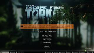 Escape From Tarkov 2025 09 16 11 32 20 01