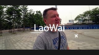 КОРОТКО О НАШЕМ КАНАЛЕ LaoWai - ЖИЗНЬ В КИТАЕ.