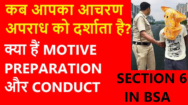 Motive Preparation and Conduct in BSA | queen vs abdullah case summary  | Section 6 BSA