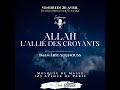  direct  confrence   allah lalli des croyants  x    imam eric younouss