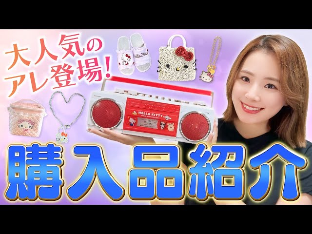 ✨レア品✨ハローキティー✨KITTY sora✨TOSHIBA✨PDR-T15✨ ✨レア品✨ハローキティー✨KITTY sora✨TOSHIBA✨PDR-T15✨