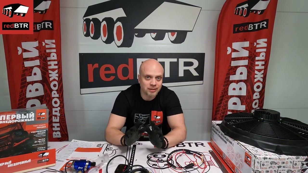 ОБЗОР: Вентилятор охлаждения двигателя (приточный), универсальный установочный комплект (арт.520014)