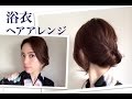 ミディアムでも浴衣簡単ヘアアレンジ♡