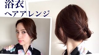 ミディアムでも浴衣簡単ヘアアレンジ♡