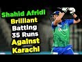 Shahid Afridi Super Batting Against Karachi Multan Sultans Vs Karachi Kings PSL 5 MB2 Shahid Afridi Super Batting Against Karachi Multan Sultans Vs Karachi Kings PSL 5 MB2