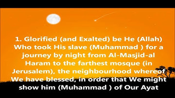 Ibrahim Al-Jibreen┇Surah Al-Isra (سورة الإسراء)┇English Translation