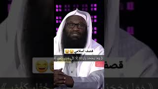 قصف اسلامي من العيار الثقيل 🔥🔥