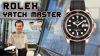 Rolex Yatch Master น่าเล่นไหม | U here here