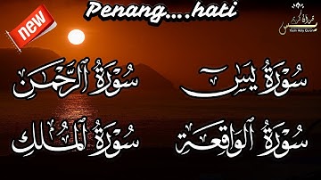 سورة يس، سورة الرحمن، سورة الواقعة، سورة الملك      القارئ مختار الحاج