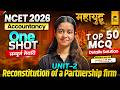 NCET 2026 One Shot🔥 | Accountancy Domain | NCET ITEP B.Com B.ed Preparation | NCET BCom BEd