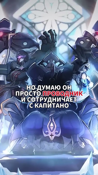 Тест на глаз бога в геншине. Геншиг элементы стихий. Тест на глаз бога в геншине. Элементы глаза бога геншин. Глаз бога геншин импакт.