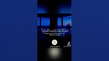 #ماجد_الحازمي #سورة_النحل #جامع_المهنا #quran #حالات_واتس #تلاوات_خاشعة #تلاوة #explore #اكسبلور