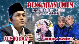 #LIVE GUS IQDAM, DUO JO, SINDEN MANOHARA & HADRAH PUSAT // 17 Mei 2024 // Lap. NGANCAR -  KEDIRI