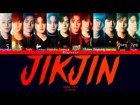 UPDATED TREASURE 트레저 Jikjin 직진 Han Rom Eng Color Coded Lyrics