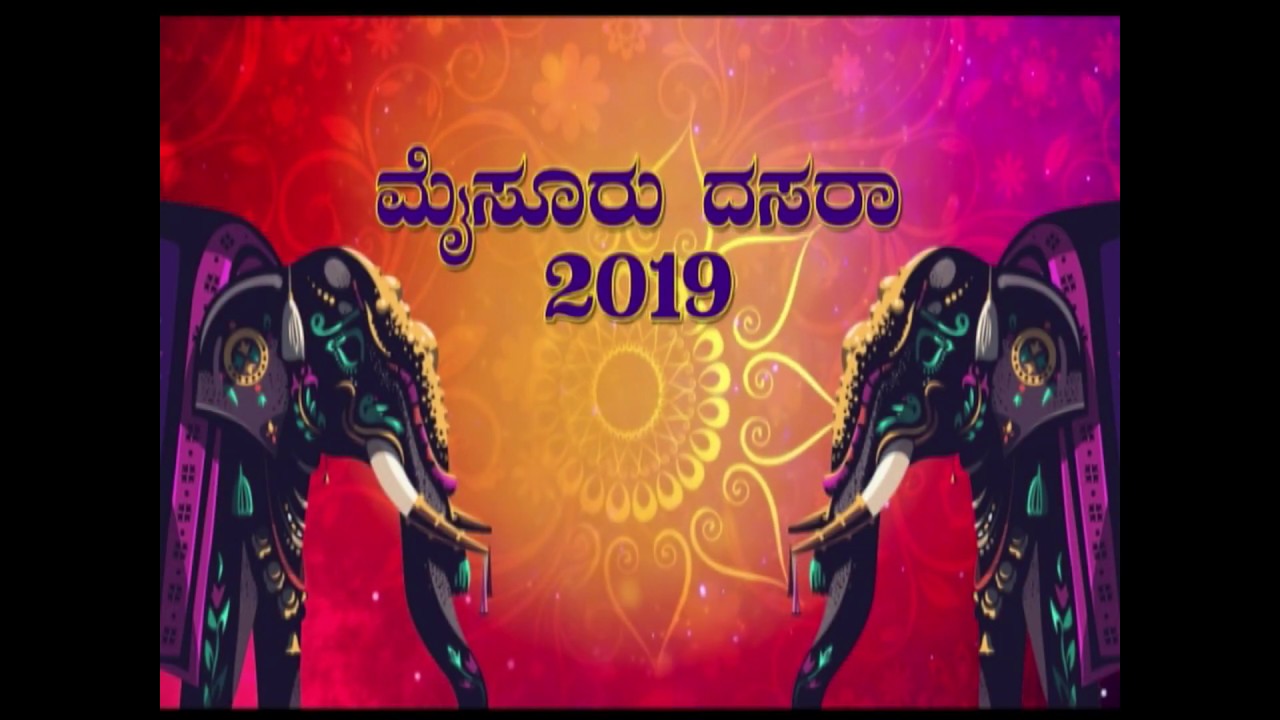 Mysore Dasara 2019 LIVE on DD Chandana | 08-10-2019 from 2:15PM | Also LIVE on YouTube chandanagar hyderabad