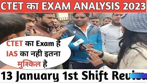 ctet 13 January paper analysis|| सीटेट पेपर 2023|| #viral