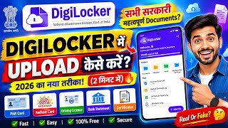 DigiLocker Me Document Kaise Upload Kare 2026 | How To Upload Documents in DigiLocker screenshot 5
