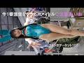 【超高画質8K】五百木 いお さん(ブラウンダスト2)/コミックマーケット107