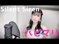 【Silent Siren】ハピマリ歌ってみた【ウェディング】covered by はるかす Harukas【Hapimari】