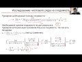 Исследование числового ряда на сходимость (А3)