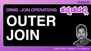 OUTER JOIN in DBMS | LEFT, RIGHT & FULL OUTER JOIN Explained | SQL Kannada