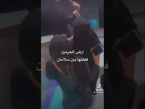 قحبه سعوديه
