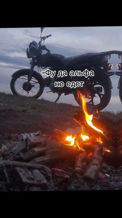 #альфа#мото#энудро#shorts#лучшее#новое - YouTube