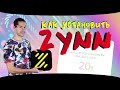 Как установить Zynn? Клон ТИК ТОК - Полный обзор