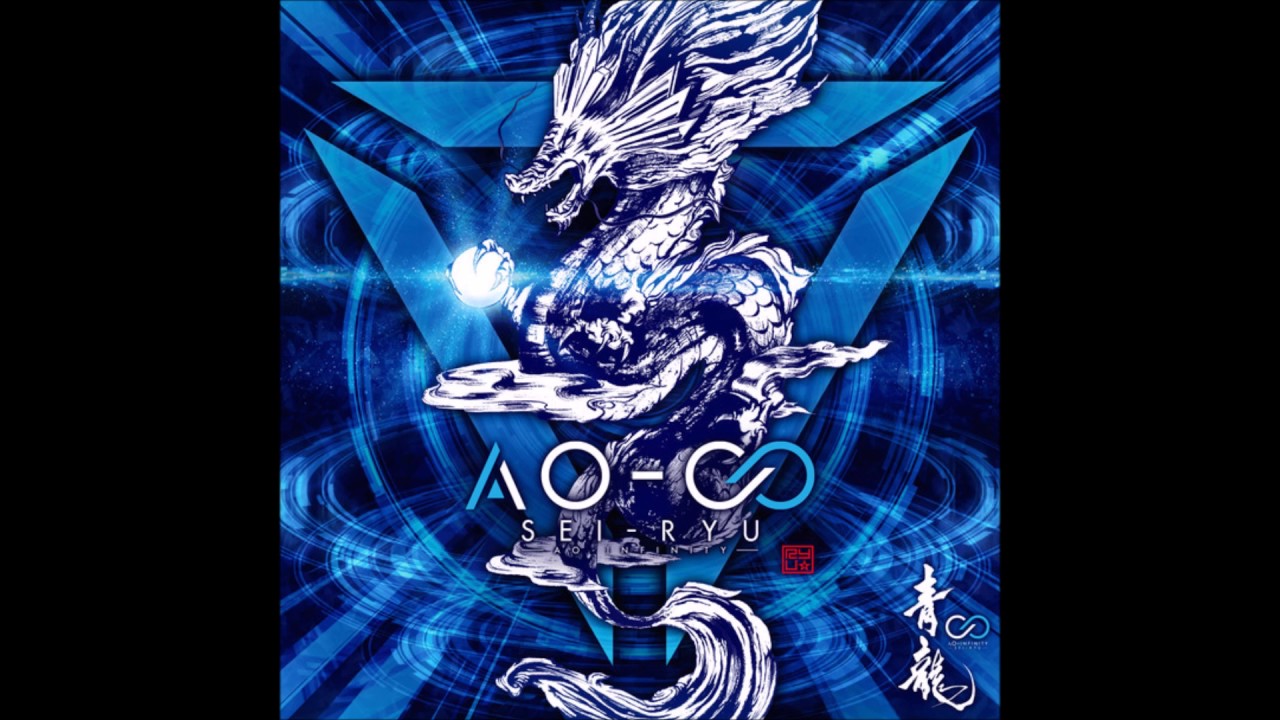 青龍 - 8a55 auf YouTube ansehen 青龍 - 8a55 auf YouTube ansehen