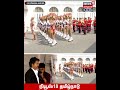 Tamilnadu Assembly | சட்டப்பேரவைக்கு வருகை தந்த முதலமைச்சர் விஜய்க்கு காவல்துறை மரியாதை | N18S