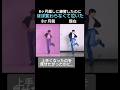 上手くなったのを見せたかったのに変わらなくて泣いた #dance #kpop #illit #jellyous #アイリット