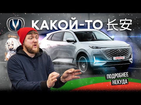 Video: Kje je changan na Kitajskem?