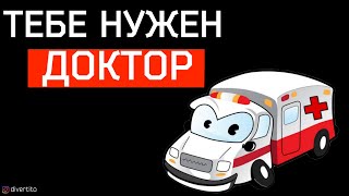 видео: Не мужчина, а существо! История отношений картинка: Не мужчина, а существо! История отношений