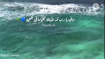اسلام صبحي آية الكرسي حالات واتساب قرآن كريم