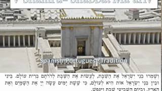 Jewish Prayer-V'shamru Bnei Yisrael-And the Children of Israel...