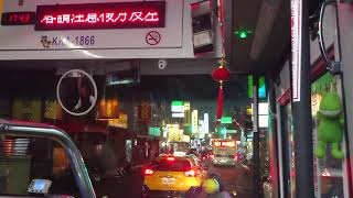 三重客運 232 KKA-1866