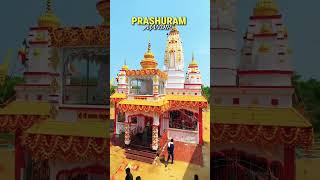 Bokaro chas me Asthapit