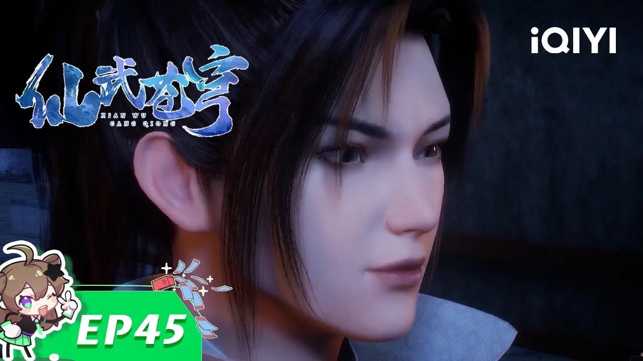 Multi Sub】Xianwu Heaven EP45【Subscribe to watch latest】 - YouTube