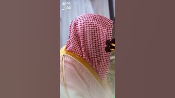 ما تيسر من #سورة_الأعراف للشيخ #خالد_المهنا من #المسجد_النبوي #رمضان ١٤٤٥#صدى_القرآن
