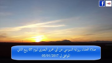 "أخشع تلاوة من الجزائر للشيخ توفيق بن شعبان "