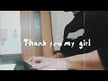 Thank you my girl/rabbit coverd by【DAIGO SING BEAR】弾き語りワンコーラス