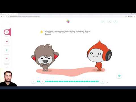 კომპიუტერული ტექნოლოგიები - III კლასი  თემური კურცხალია