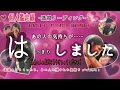【えっ⚠️ぶっちゃけでました‼️】あの人のあなたに対する気持ちがはっきり分かりました‼️受けとってください🔮#ルノルマンカード #恋愛 #占い#あの人の気持ち #ツインレイ #ソウルメイト