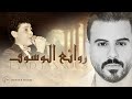                  اجمل اغاني وسوفيات طرب قديم    اياد طنوس