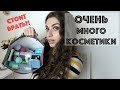 Пустые баночки | Стоит ли брать? | Косметика Уход Витамины || Анетта Будапешт