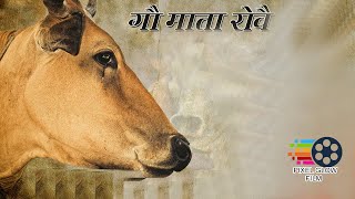 New Bhajan // 2020 // Aaj Yo Gau Mata Ki Nad Kasai Kat Ga // Kuldeep Sager