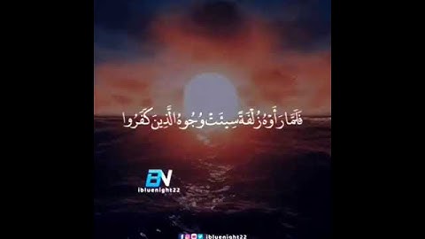 {ويقولون متى هذا الوعد ان كنتم صادقين} تلاوة عطرة تقشعر لها الابدان|الشيخ ماهر المعيقلي |سورة الملك