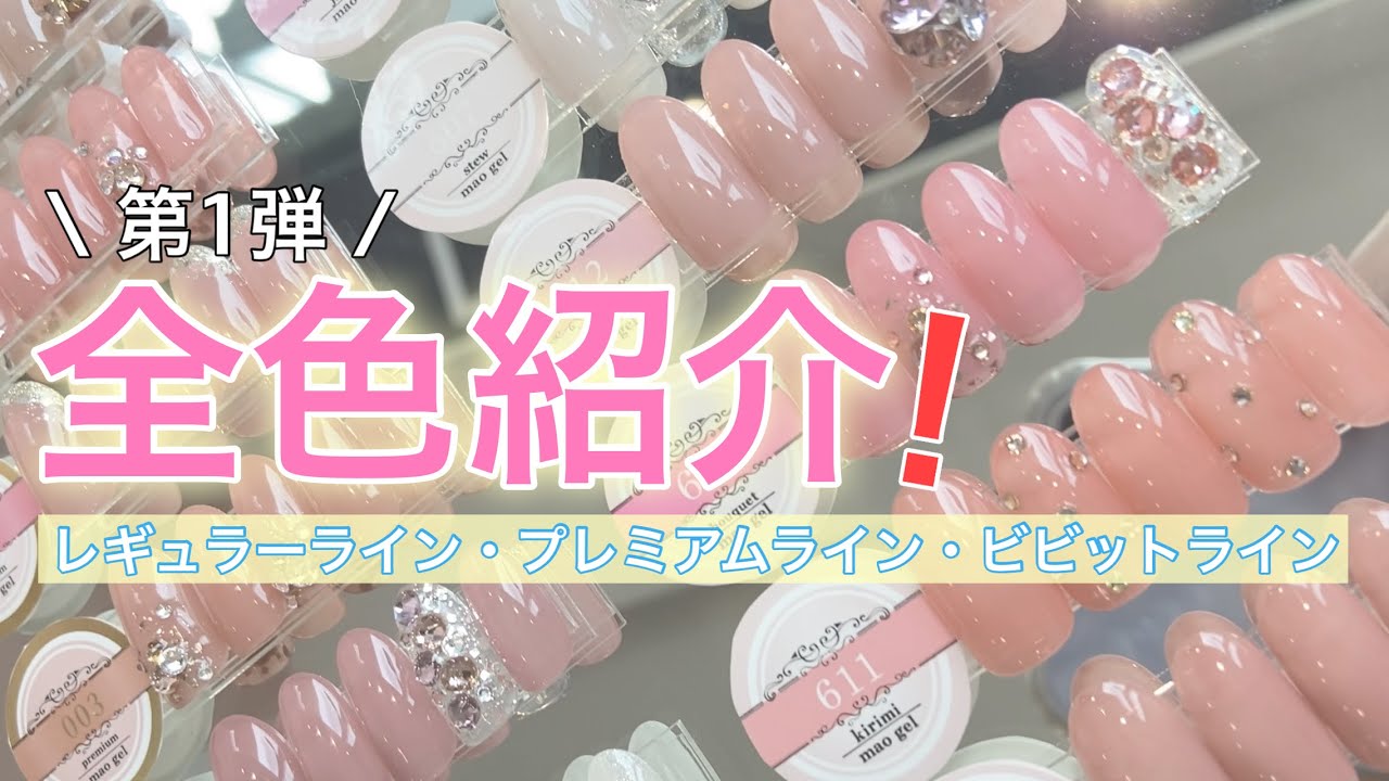 手が盛れる』に特化した新パレット、モレルン新発売✨ - YouTube