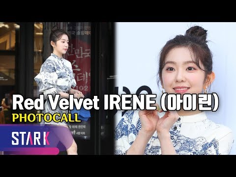 Red Velvet Irene, <strong>flawless</strong> goddess beauty_ 191101_BYREDO photocall (레드벨벳 아이린, 무결점 여신 미모)