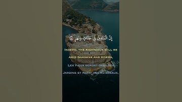 القارىء ماهر عرار 💙 حالات واتس اب قران ❤ تلاوة خاشعة 💙Quran Status 💜 اية قرانية قصيره💚ستوريات انستا